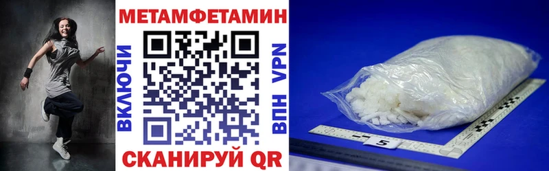 Амфетамин 98% кракен сайт Котовск дарнет шоп