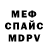 КЕТАМИН VHQ Maksim Smikun