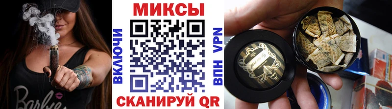 Бутират Butirat  Котовск 