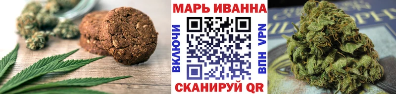 Canna-Cookies конопля  сколько стоит  Котовск 