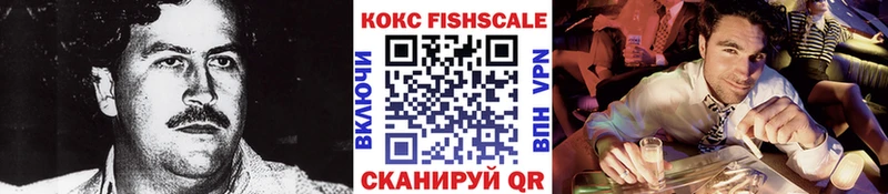 Кокаин 97%  Котовск 