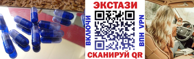 Экстази mix  цены наркотик  Котовск 