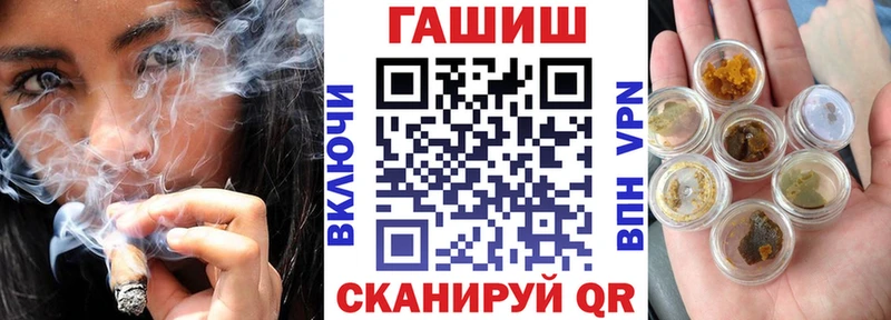 ГАШ гарик  Котовск 