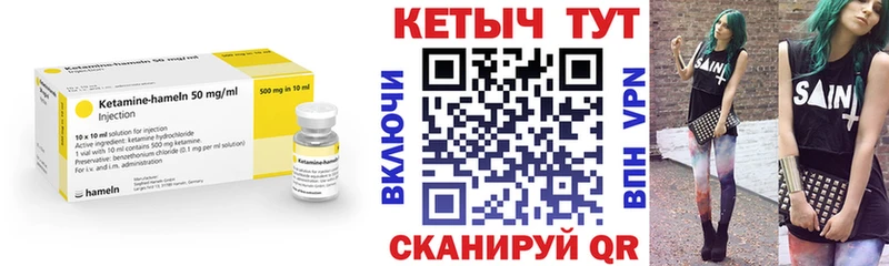 наркота  Котовск  КЕТАМИН VHQ 