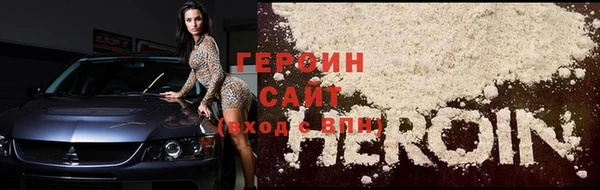 амфетамин Балабаново