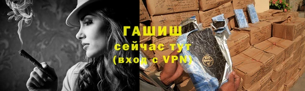 мдма Семилуки