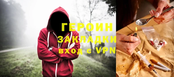 соль курить ск Балахна