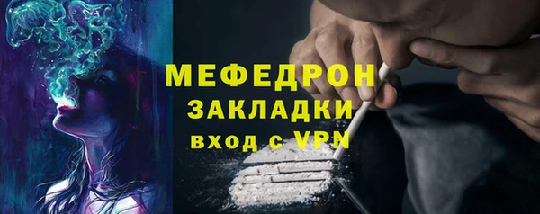соль курить ск Балахна