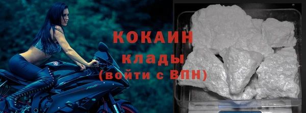 соль курить ск Балахна