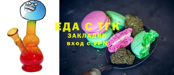 соль курить ск Балахна