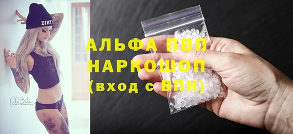 амфетамин Балабаново