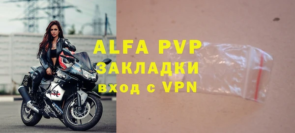 амфетамин Балабаново