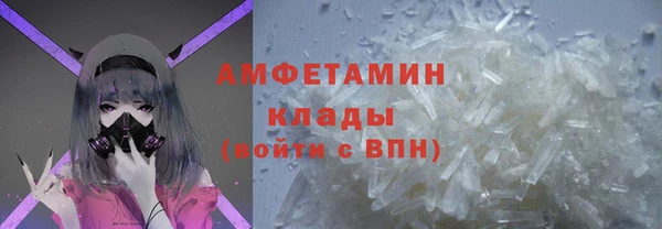 соль курить ск Балахна