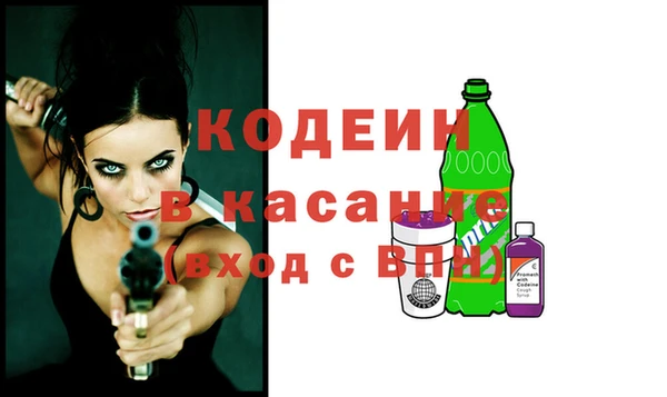 соль курить ск Балахна