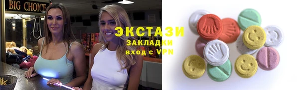 амфетамин Балабаново