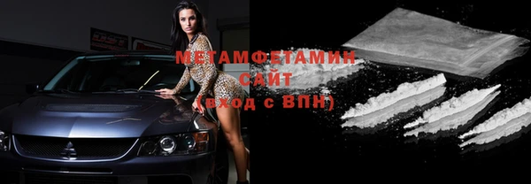 амфетамин Балабаново