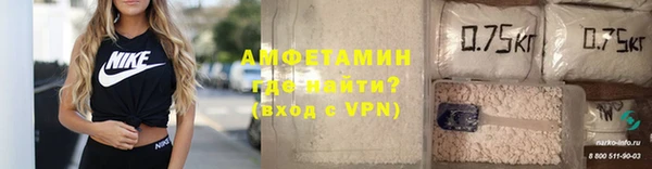 ECSTASY Семикаракорск