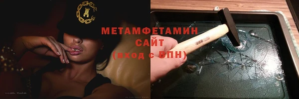 амфетамин Балабаново