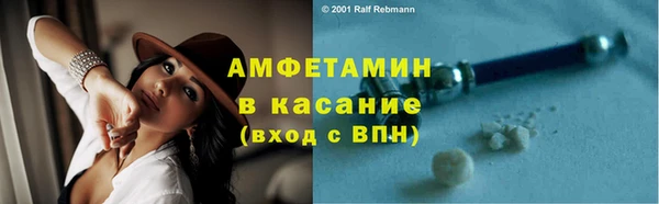 меф VHQ Баксан