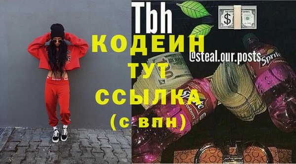 мяу мяу мука Семёнов