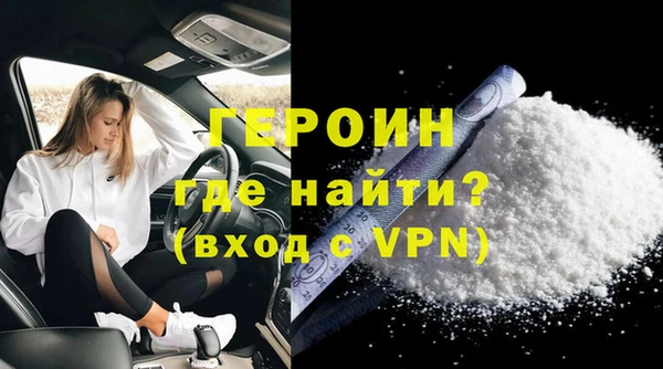 амфетамин Балабаново