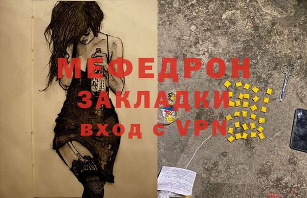 меф VHQ Баксан