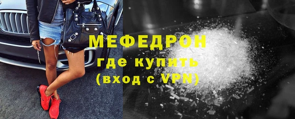 меф VHQ Баксан