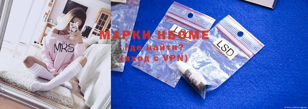 амфетамин Балабаново