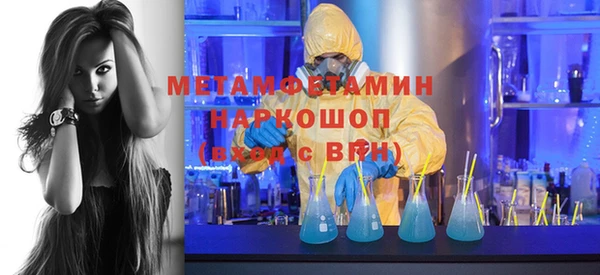 амфетамин Балабаново