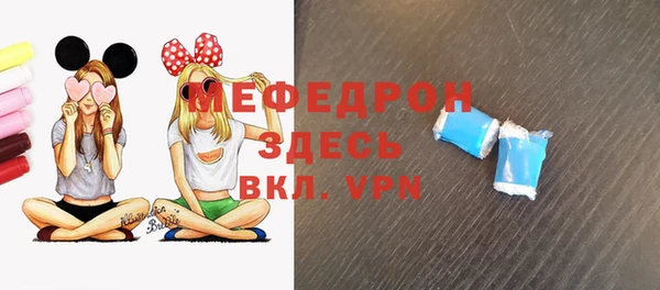 амфетамин Балабаново