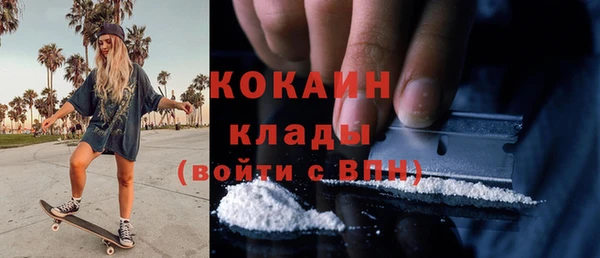 амфетамин Балабаново