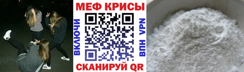 blacksprut ONION Котовск МЕФ 4 MMC