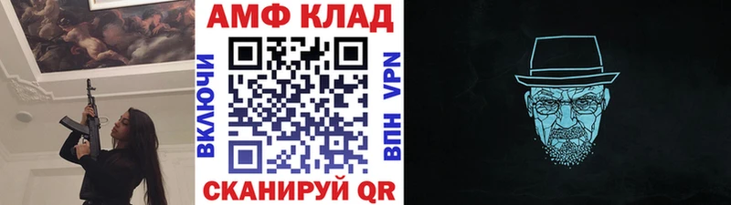 МЕТАМФЕТАМИН кристалл  даркнет какой сайт  Котовск  магазин продажи  