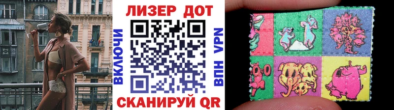 kraken ONION  Котовск  Марки N-bome 1,8мг  продажа наркотиков 