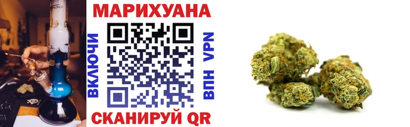 Бошки марихуана Ganja  где можно купить наркотик  Котовск 